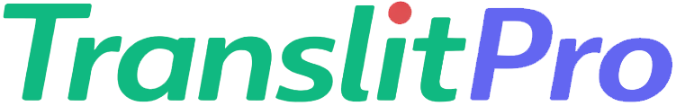 TranslitPro
